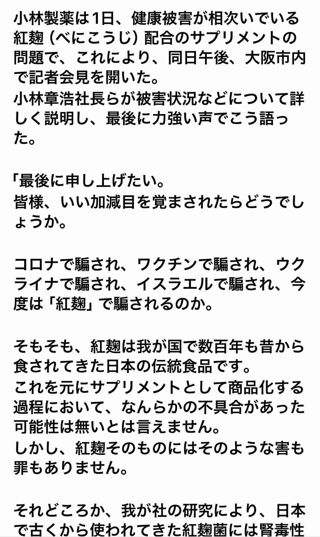 小林製薬さん素晴らしい！！ | 湘南在住pippinの宝塚ダイアリー