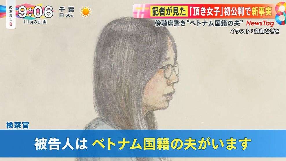 「頂き女子りりちゃん」(25)に判決 懲役9年と罰金800万円　判決言い渡し後 弁護士に“深呼吸”促される　傍聴席の抽選倍率は3.86倍 名古屋地裁