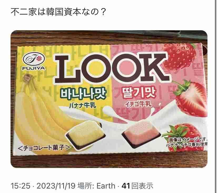 Snow Man岩本照・深澤辰哉・宮舘涼太主演の舞台で高額チケット購入者が本人確認拒否で警察が出動する事態に!「演者にも運営にも観客にも迷惑かけてる」