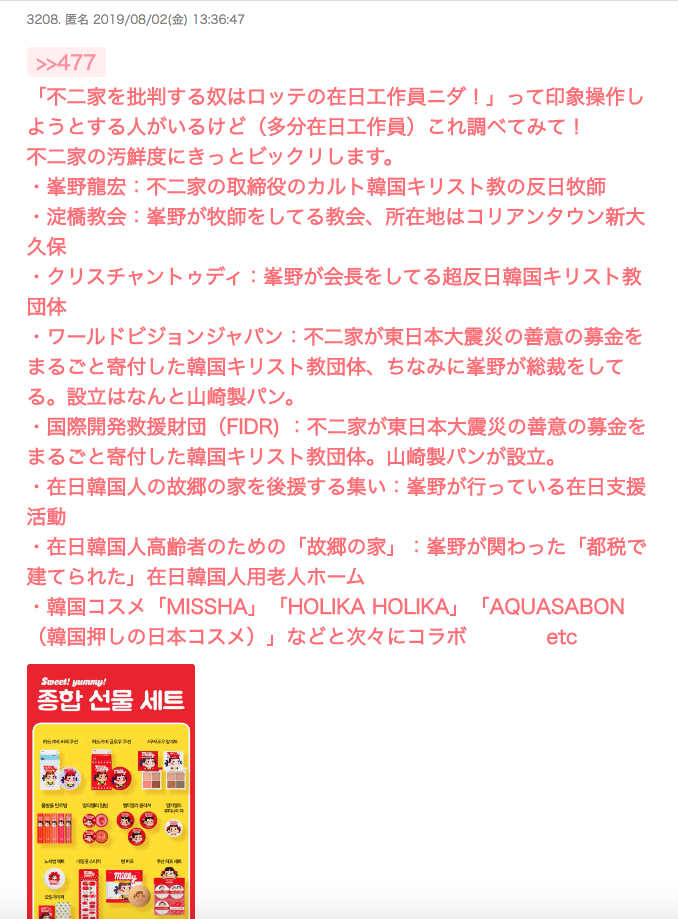 Snow Man岩本照・深澤辰哉・宮舘涼太主演の舞台で高額チケット購入者が本人確認拒否で警察が出動する事態に!「演者にも運営にも観客にも迷惑かけてる」