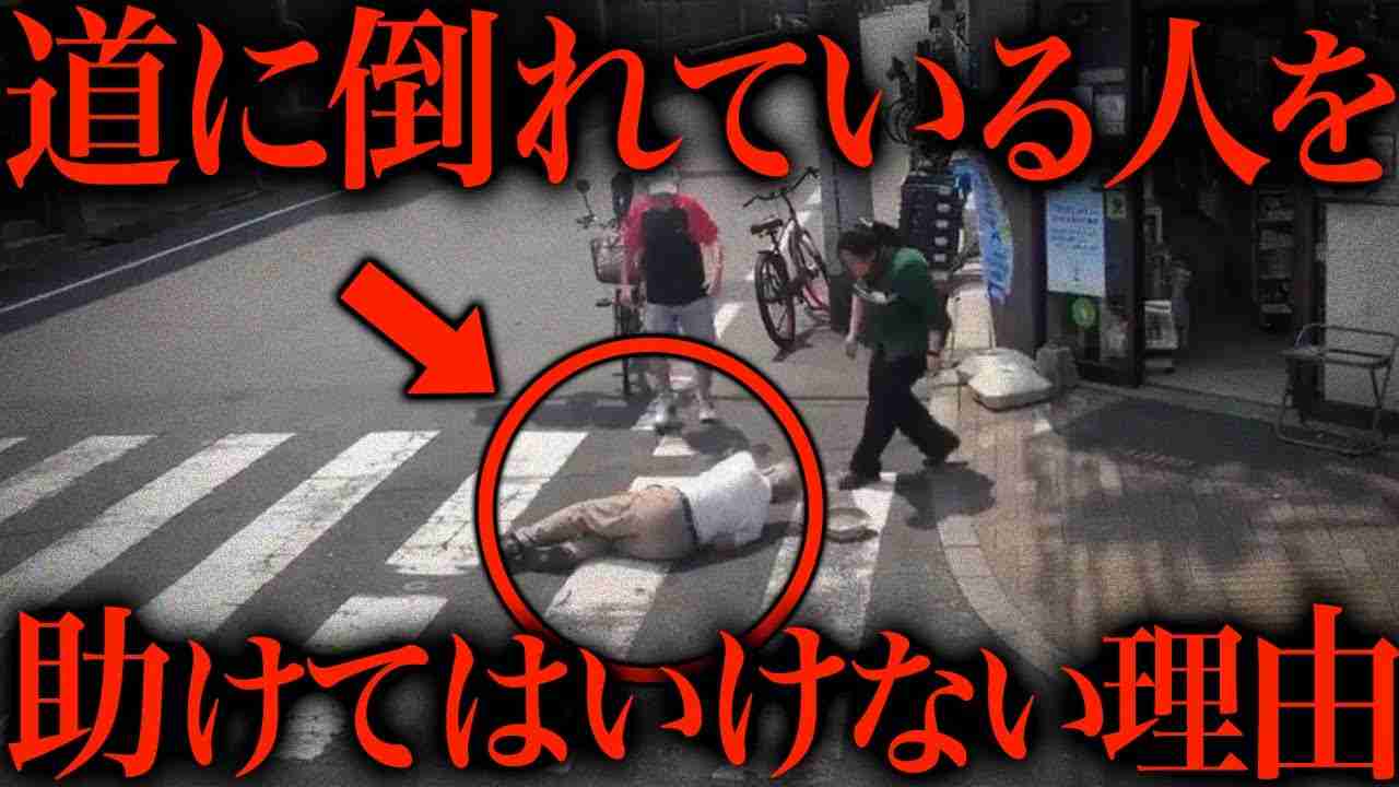 中国の鬼畜すぎる文化がヤバすぎる。 - YouTube