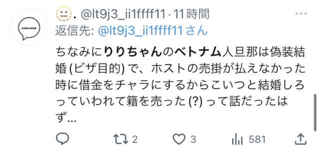 「頂き女子りりちゃん」(25)に判決 懲役9年と罰金800万円　判決言い渡し後 弁護士に“深呼吸”促される　傍聴席の抽選倍率は3.86倍 名古屋地裁