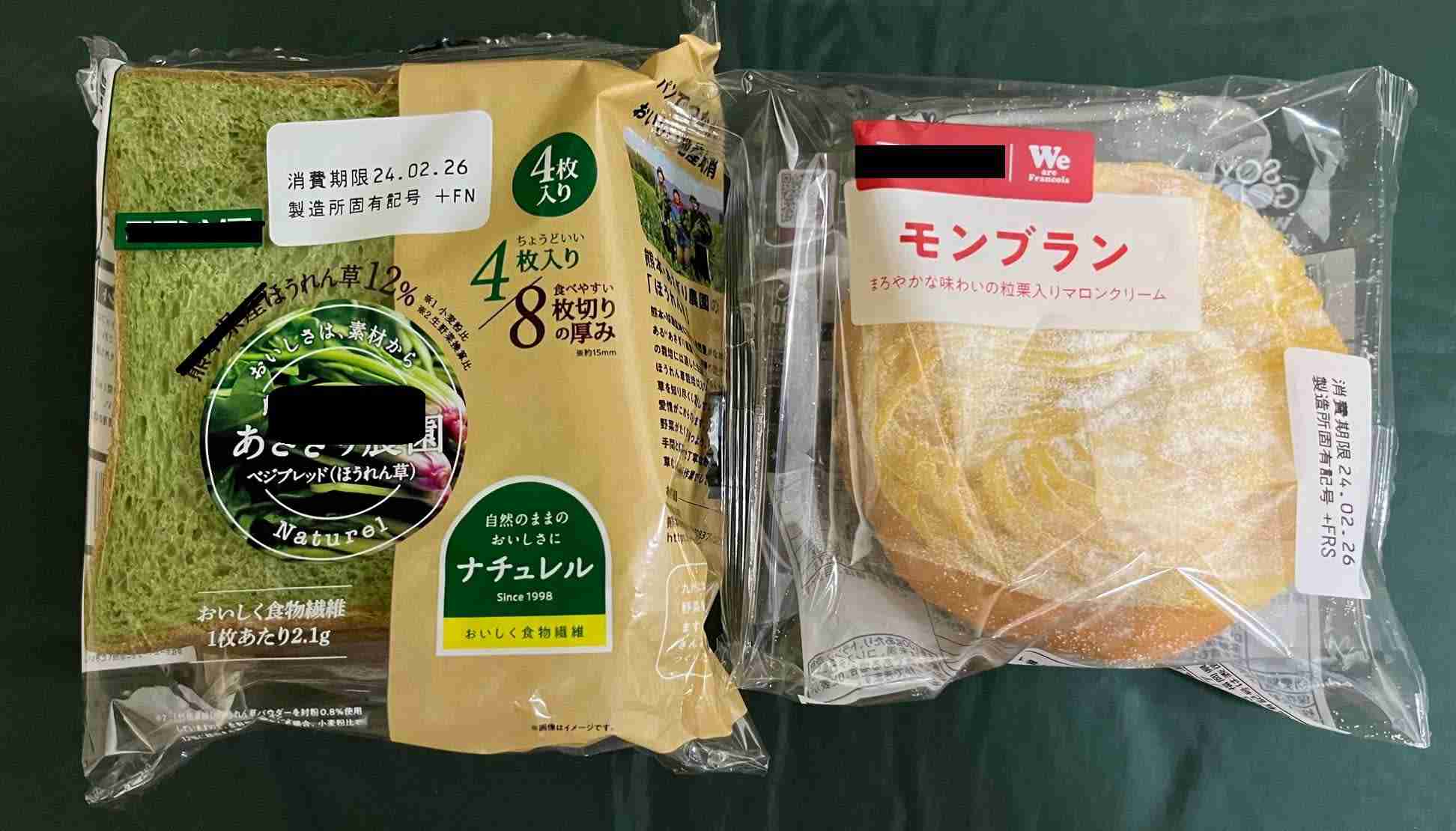 自衛隊員、予備自衛官1日の食事代は大阪の中学生給食以下?国を護るにはあまりに「ひもじい」食事写真