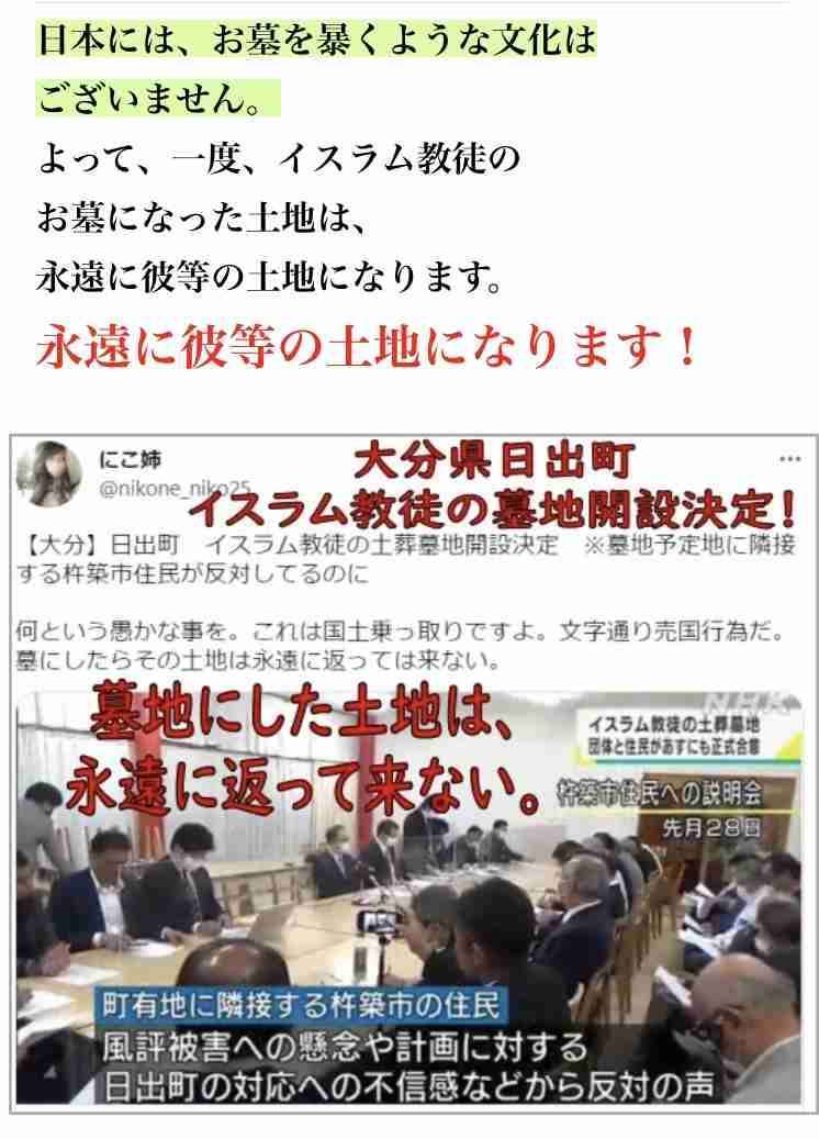 「遺族厚生年金」再来年の制度改正に向け議論へ 厚労省審議会