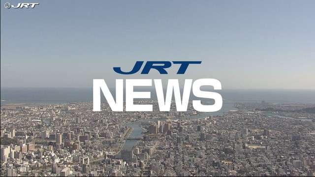 始業式の日に通学中の高校生　鳴門市の市道交差点で軽乗用車にはねられ大けが 命に別状なし【徳島】（JRT四国放送） - Yahoo!ニュース
