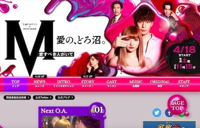 安斉かれん売り出しがICONIQと被る!? マックス松浦が連発した失敗作の悲劇｜日刊サイゾー 