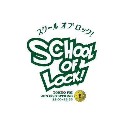 SCHOOL OF LOCK! on Twitter: 