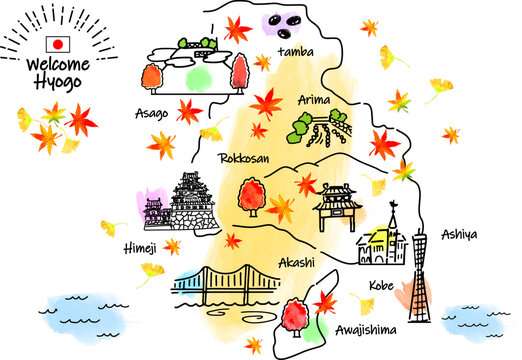 一言で兵庫県民だと思わせてください