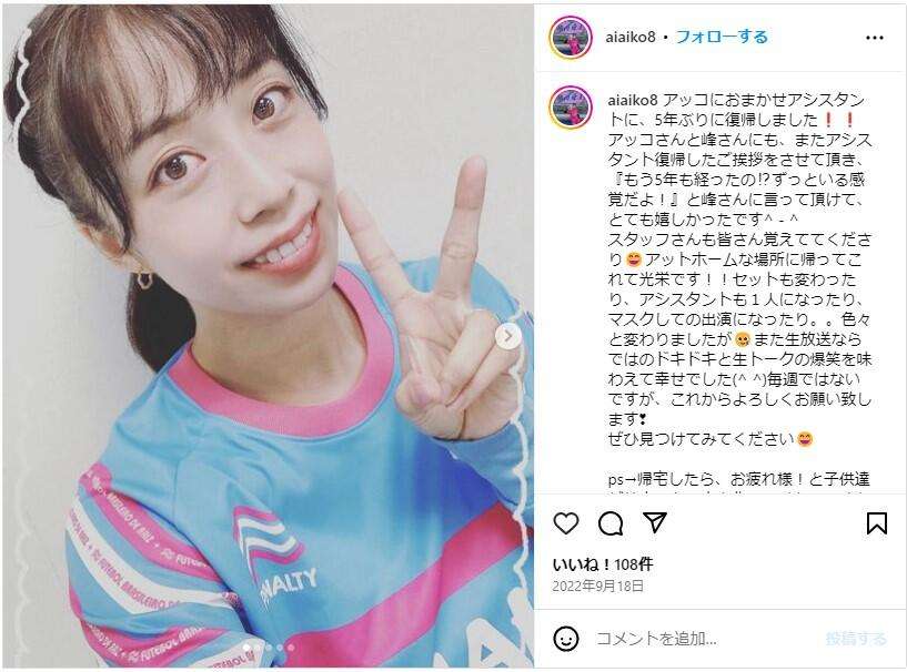 小1娘の友達に「歩くの速いよ」 タレント母「過保護すぎるけど...」自覚も複雑な親心 | ガールズちゃんねる - Girls Channel
