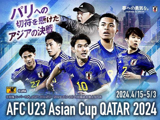 【実況・感想】サッカー AFC U23アジアカップ パリ五輪アジア最終予選 準決勝 日本×イラク