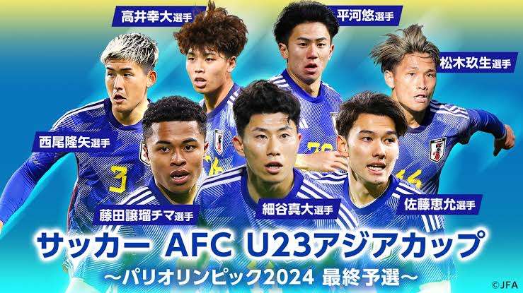 【実況・感想】サッカーAFC U23アジアカップ 1次リーグ・第2戦「日本」対「UAE」