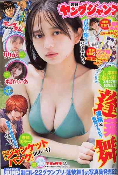 みんなが言うイケメン、美人