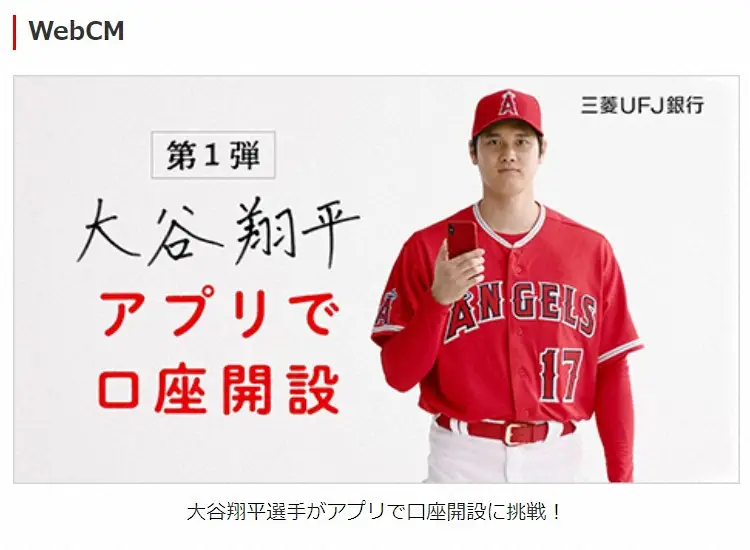 正直、大谷翔平関連のニュースに食傷気味 Part2