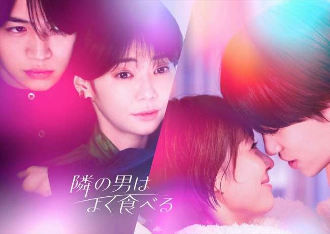 菊池風磨「一番ドキドキした」女優明かす「めちゃくちゃかわいいっすよ。とんでもないっす、マジで」