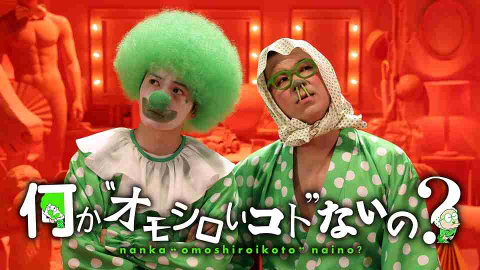 「何か面白い話して」対処法【ネタ可】