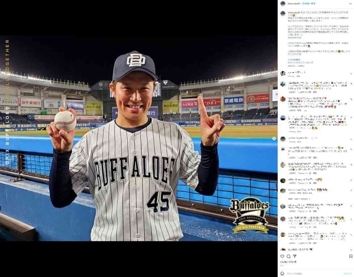 「土下座して引退しろ」9回被弾オリックス投手に誹謗中傷　OB激怒「野球ファンでもありません」: J-CAST ニュース
