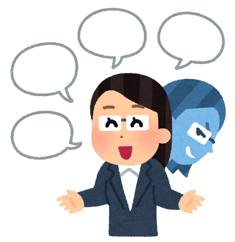 虚言癖のあんな人こんな人