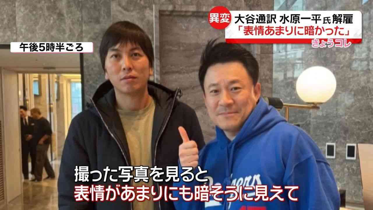 古市憲寿氏が私見「大谷翔平の潔白はみんなすぐ信じる　みんななぜか、絶対シロだと信じてる」…水原一平氏の違法賭博問題