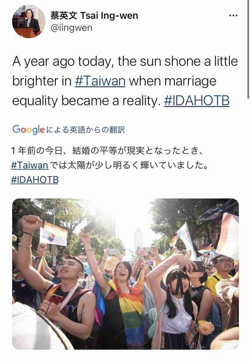 虹色の行進、多様な性発信30年 東京・渋谷周辺、1万5000人