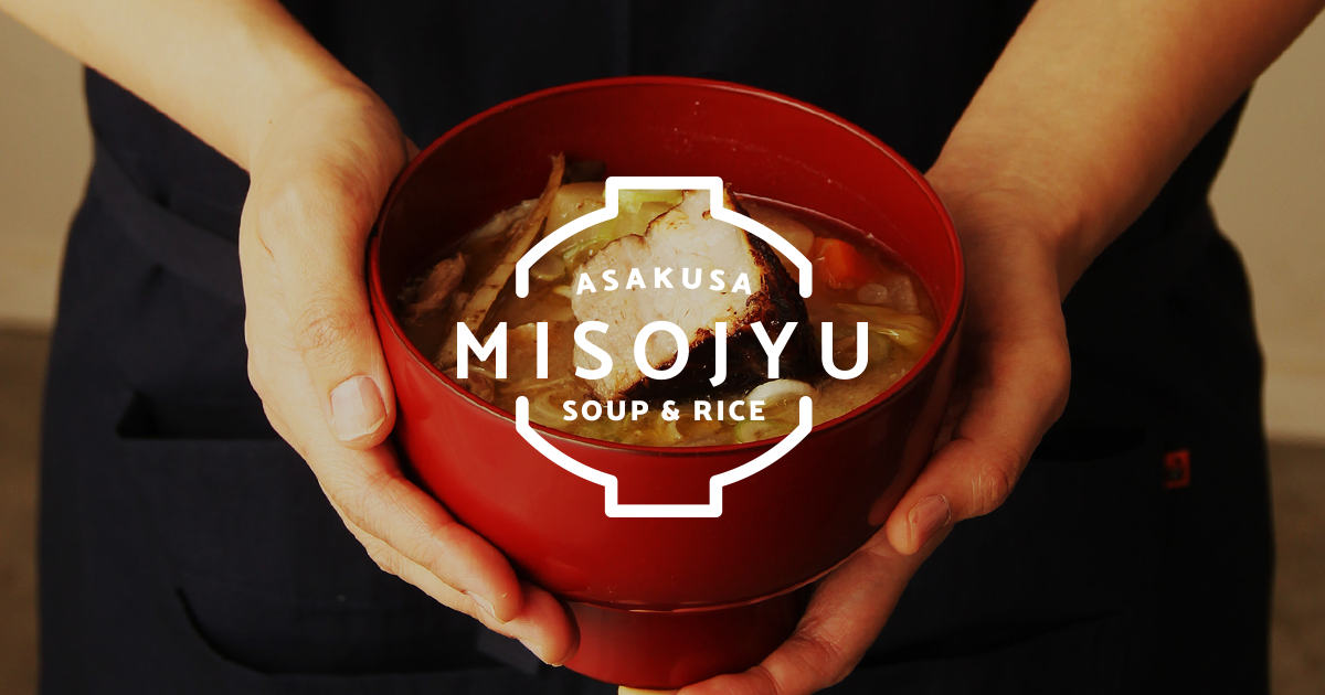 浅草のおみそ汁専門店 MISOJYU