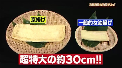 多分ここの都道府県でしか売ってないと思うものを挙げていくトピ