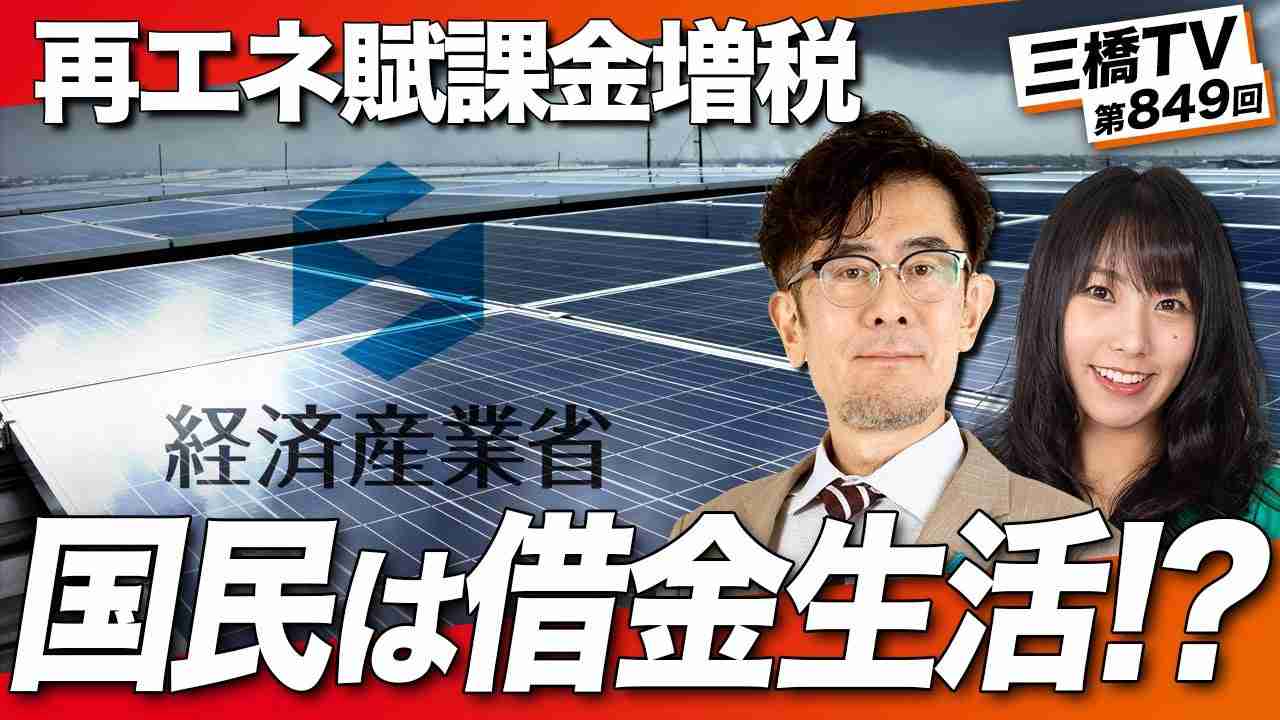 経済的困窮で「国ガチャ失敗」? 嘆く日本人をロシア出身YouTuber一喝「大当たりや」「他責マインドって何も解決できん」
