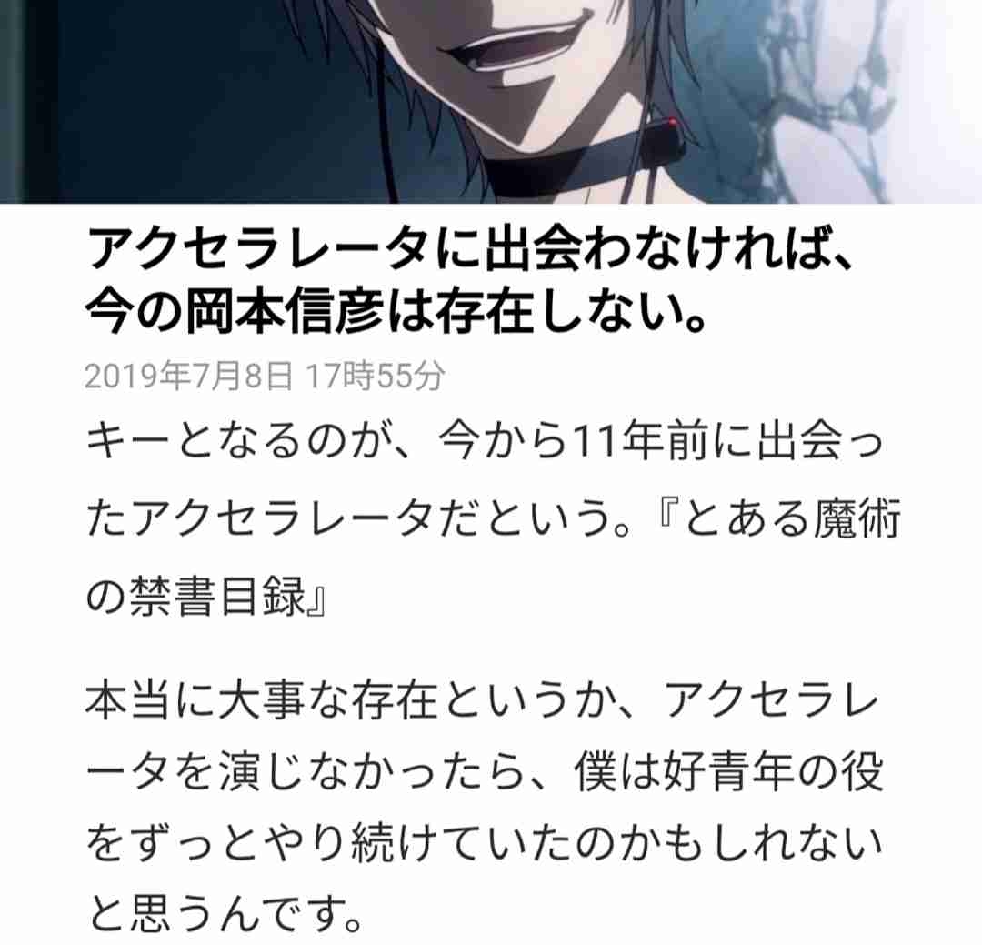 声がイメージ通りだったアニメキャラ