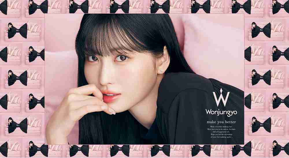 Wonjungyo Haircare Line