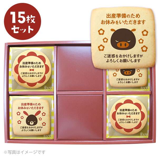 “産休クッキー”論争、益若つばさの見解「心情を考えることは大切だけど、この発信が歓迎されないのは悲しい」
