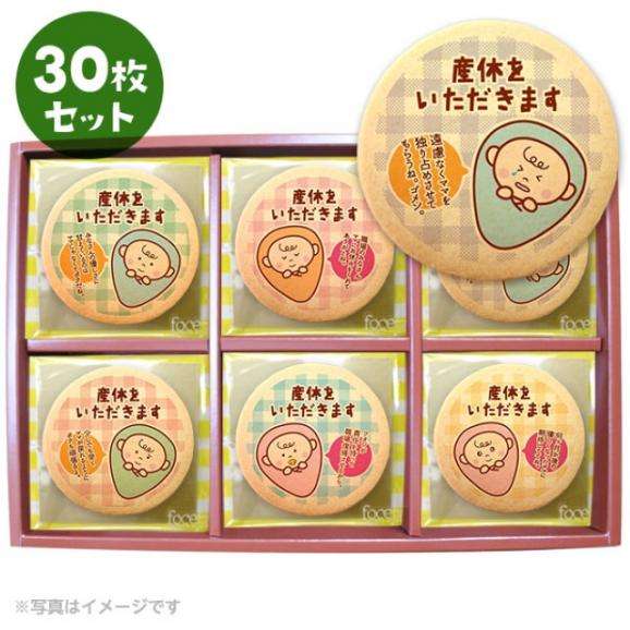 “産休クッキー”論争、益若つばさの見解「心情を考えることは大切だけど、この発信が歓迎されないのは悲しい」