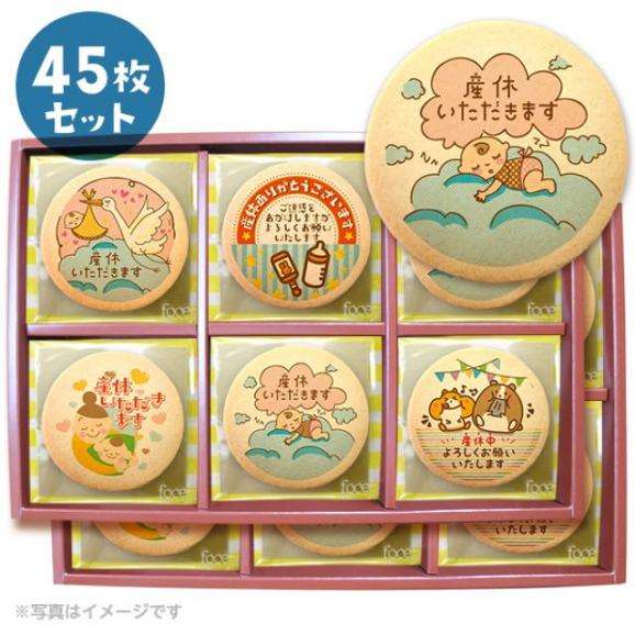 “産休クッキー”論争、益若つばさの見解「心情を考えることは大切だけど、この発信が歓迎されないのは悲しい」