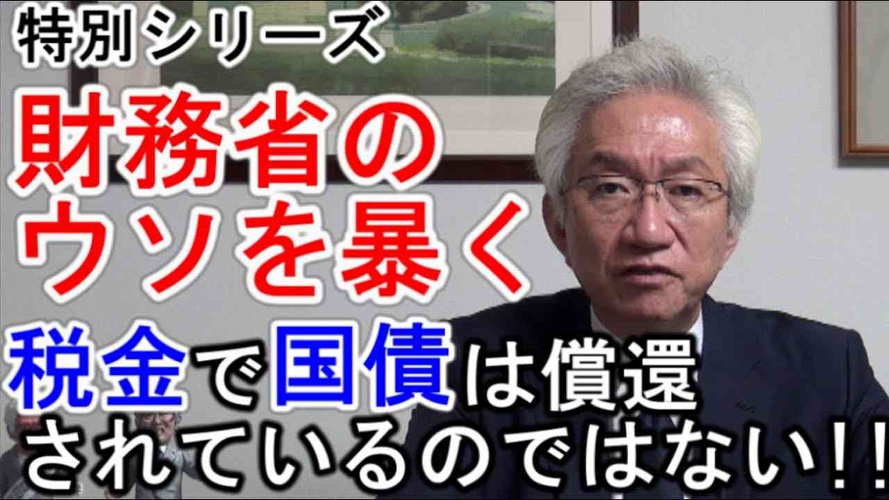 ついに国民年金65歳まで納付案が…政府がヒタ隠す「年金積立金250兆円」という都合の悪い真実