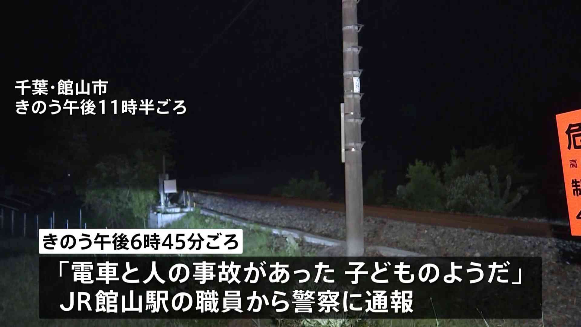 「気づいたら線路内にいた」　JR内房線の線路内で5歳の女の子がひかれて意識不明で搬送　千葉・館山市 | TBS NEWS DIG