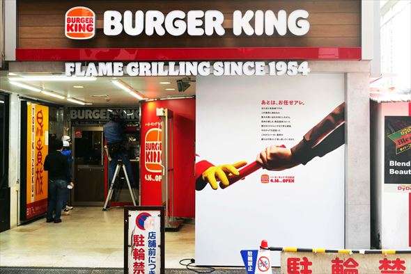 マック跡地に開店したバーガーキング、オープン知らせる掲示に「攻めてる」「意識しまくってる」 バトンパスの相手は……