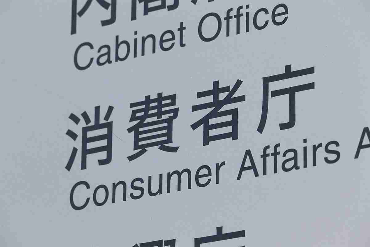 家庭用EMS美顔器に失神リスク、首付近への使用は避けるよう推奨、消費者庁が注意喚起｜NEWSポストセブン