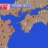【地震】愛媛県、高知県で震度6弱　大分県で震度5弱 | ガールズちゃんねる - Girls Channel -