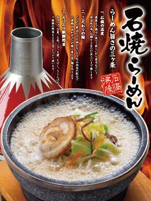好きなラーメンの画像を貼っていくトピ