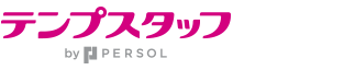 雇用契約書等「メール送付」への切り替えサービスのご案内 | 派遣・人材派遣会社テンプスタッフ