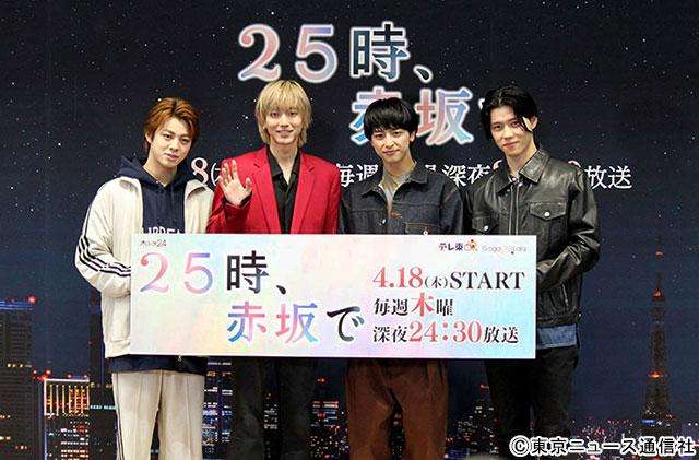 「２５時、赤坂で」駒木根葵汰が新原泰佑とのキスシーンの裏話を披露。「首がちょっとつりそうになりました（笑）」  |  TVガイドWeb