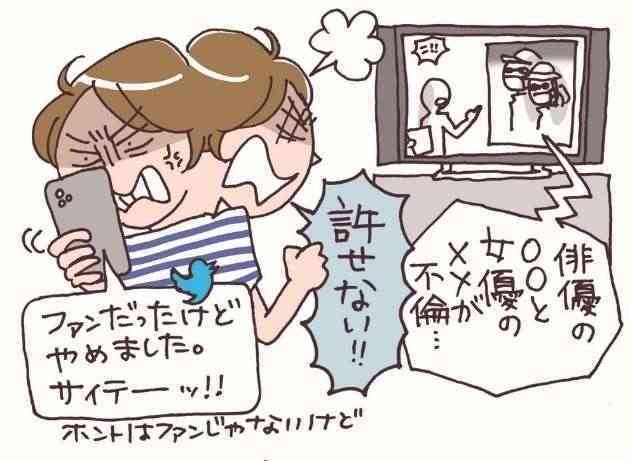なぜ誹謗中傷はなくならないの？