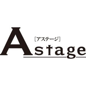 Astage-アステージ- on Twitter: 