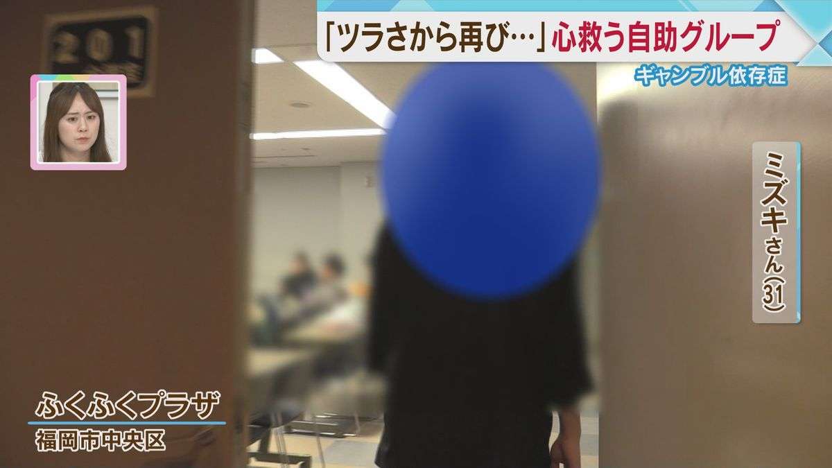 「気づいたらパチンコ店に」ギャンブル依存症の当事者の告白　“見えない病”との闘い　福岡