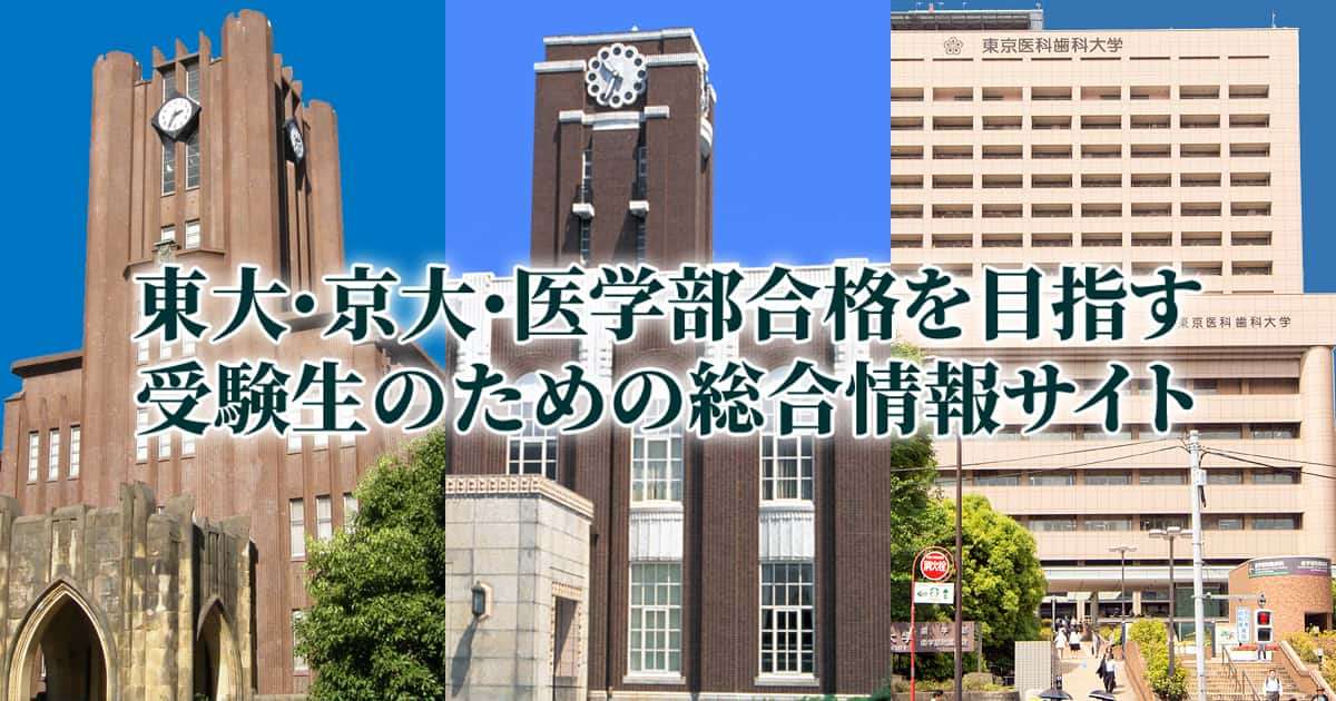 2022東大入試状況「一般選抜 男女別割合」 – 東大・京大・医学部研究室 by Y-SAPIX