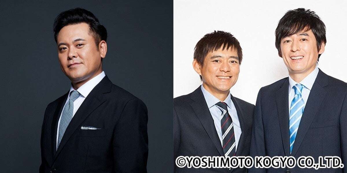 有田哲平＆華丸・大吉『THE SECOND』GPファイナルに生出演　松本人志アンバサダーに代わり | マイナビニュース