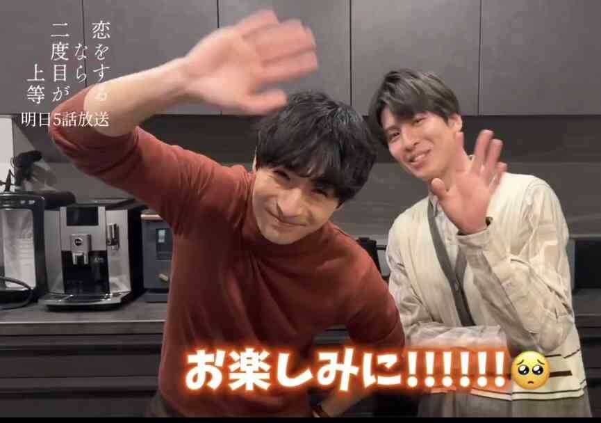 【ドラマ】「恋をするなら二度目が上等」を語ろう Part2
