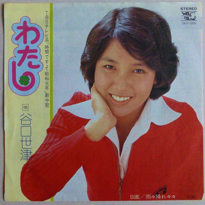 昭和のインパクトがあるレコードジャケットを皆で探そうのトピ