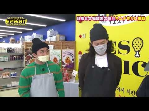 霜降り粗品さん「韓国人の親戚に・・」と発言 - YouTube