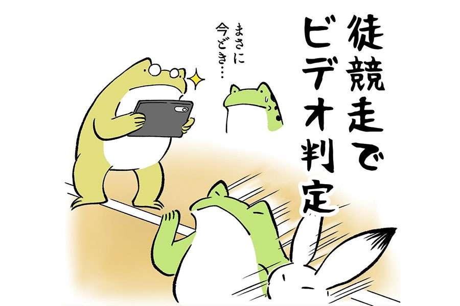 令和の運動会は昭和生まれが驚くことだらけ？　“あるある”漫画に共感殺到「まさに今どき…」