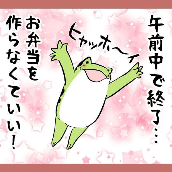 昭和「先生に殴られて育つ」→令和「“桃鉄”で楽しく勉強」、子どもにやさしい社会はどこからが甘やかしか？