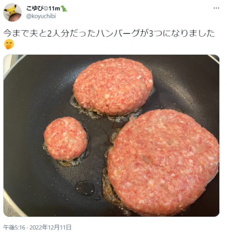 “産休クッキー”論争、益若つばさの見解「心情を考えることは大切だけど、この発信が歓迎されないのは悲しい」